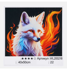 Картина за номерами WL 200218 (30) "WToys", 40х50 см, світиться у темряві, в коробці