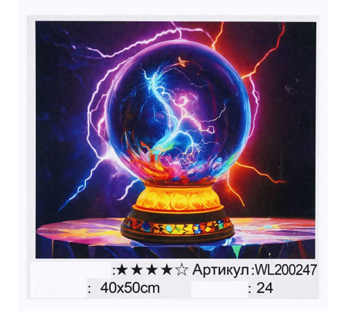 Картина за номерами WL 200247 (30) "WToys", 40х50 см, світиться у темряві, в коробці – в наличии! Купите сейчас у KAZKOVA
