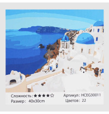 Картина за номерами HCEG 30011 (30) "TK Group", "Греція", 40х30 см, у коробці
