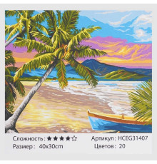 Картина за номерами HCEG 31407 (30) "TK Group", "Райський куточок", 40х30 см, в коробці