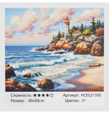 Картина за номерами HCEG 31500 (30) "TK Group", "Хвилястий берег", 40*30см, в коробці