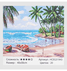 Картина за номерами HCEG 31943 (30) "TK Group", "Відпочинок на острові", 40*30 см, в коробці