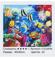 Картина за номерами YCGJ 36164 (30) "TK Group", 40х50 см, "Підводний світ", в коробці