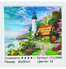 Картина за номерами YCGJ 36894 (30) "TK Group", 40х50 см, “Маяк”, в коробці