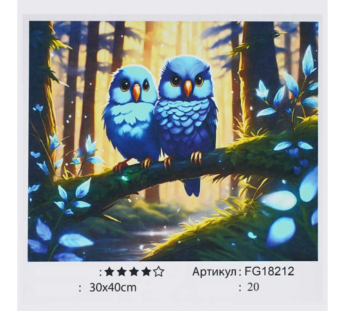 гр Картина за номерами FG 18212 (30) "4FUN Game Club", 30х40 см, в коробці гр Картина за номерами FG 18212 (30) "4FUN Game Club", 30х40 см, в коробці