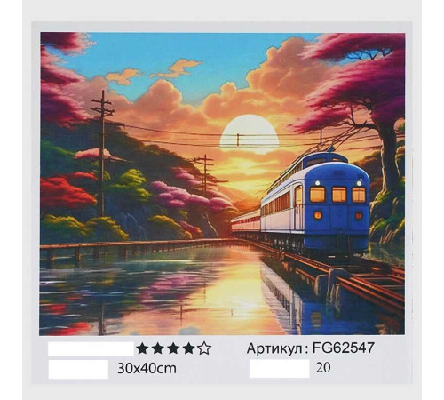 гр Картина за номерами FG 62547 (30) "4FUN Game Club", 30х40 см, в коробці гр Картина за номерами FG 62547 (30) "4FUN Game Club", 30х40 см, в коробці