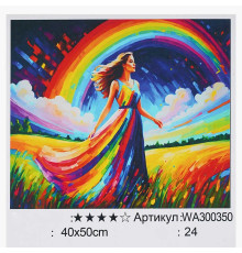 Картина за номерами WA 300350 (30) "WToys", 40х50 см, в коробці