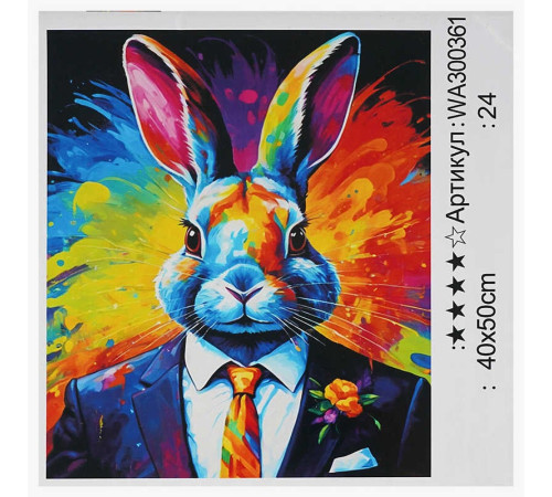 Картина за номерами WA 300361 (30) "WToys", 40х50 см, в коробці – в наличии! Купите сейчас у KAZKOVA