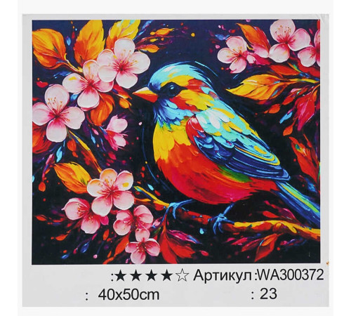 Картина за номерами WA 300372 (30) "WToys", 40х50 см, в коробці – в наличии! Купите сейчас у KAZKOVA