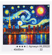 Картина за номерами WL 200220 (30) "WToys", 40х50 см, світиться у темряві, в коробці