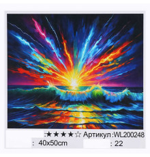 Картина за номерами WL 200248 (30) "WToys", 40х50 см, світиться у темряві, в коробці