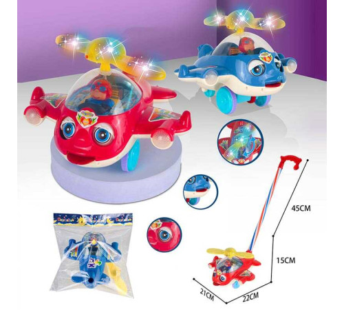 Каталка 701 (48/2) 2 кольори, “Гвинтокрил”, з дзвіночком, підсвічування, на батарейках, на паличці, рухливі елементи, в пакеті – в наличии! Купите сейчас у KAZKOVA