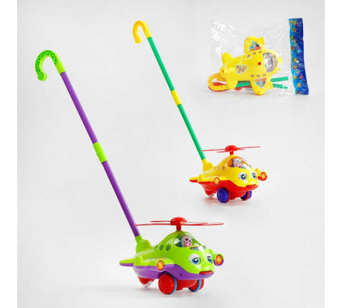 Каталка 0301 (48/2) 2 кольори, гвинтокрил – в наличии! Купите сейчас у KAZKOVA