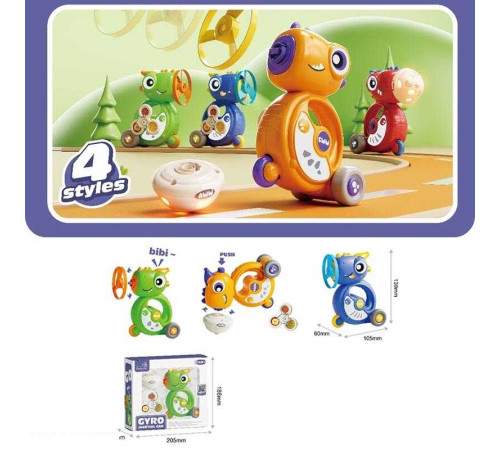 Каталка LZ 009-1 (96/2) 3 види, запускач, дзиґа, підсвічування, спіннер, інерція, свисток, в коробці, ВИДАЄТЬСЯ ТІЛЬКИ МІКС ВИДІВ – в наличии! Купите сейчас у KAZKOVA