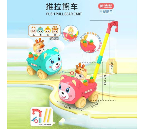 Каталка 8517 D (48/2) 2 кольори 2 види, 13 см х 21 см х 46 см, дзвіночок, обертається фігурка, в пакеті – в наличии! Купите сейчас у KAZKOVA