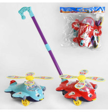 Каталка 198-24 (72/2) "Гвинтокрил" на палиці, з дзвінком, витягає язичок, в кульку