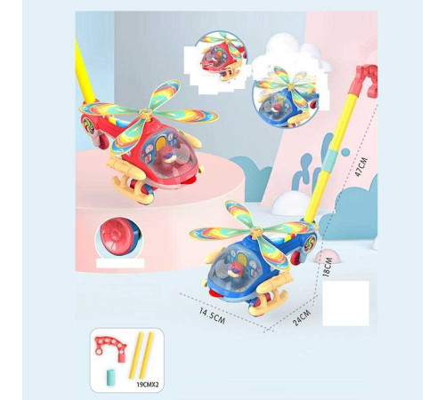 Каталка 8581 A (72/2) 2 кольори, гелікоптер, на паличці, дзвіночок, у пакеті – в наличии! Купите сейчас у KAZKOVA