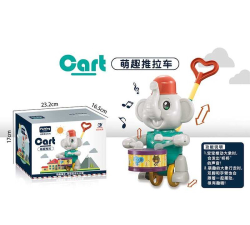 Каталка 0356-2 (32) "Слоненятко", розмір - 13х14х61 см, рухомі елементи, звук барабану, ручка, в коробці – в наличии! Купите сейчас у KAZKOVA