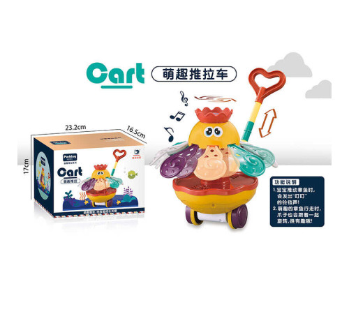 Каталка 0501-2 (32) розмір - 13х14х61 см, рухомі елементи, дзвіночок, ручка, в коробці – в наличии! Купите сейчас у KAZKOVA