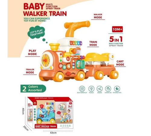 Каталка 668-63 (4/2) в коробці – в наличии! Купите сейчас у KAZKOVA