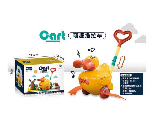 Каталка 0502-2 (32) "Качечка", розмір - 13х14х61 см, рухомі елементи, пискавка, ручка, в коробці – в наличии! Купите сейчас у KAZKOVA