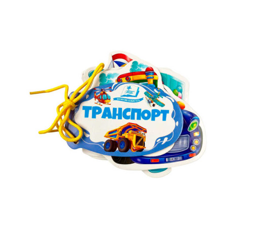 гр Транспорт 9786178638153 (10) "Пегас", 7 сторінок, картон, шнурівка