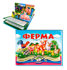 гр Книга "Ферма" 9786178405649 (10) "Пегас", 10 сторінок