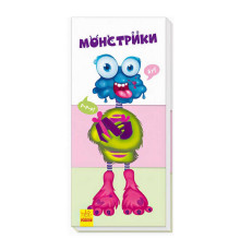 гр Знайди та збери: "Монстрики" А779014У (20) "Ранок"
