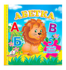 гр Книга "Абетка НОВ (5 пазлів)" 9789664669129 /укр/ (10) "Пегас"