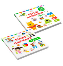 гр Книжка Малюк. Перша навчання "Мені 3 роки" ЛП1428003У /укр/(20)/комплект 2 книги/"Ранок"