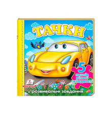 гр Пазли "Тачки" машинка нові ілюстрації 9789669136336 (10) "Пегас"