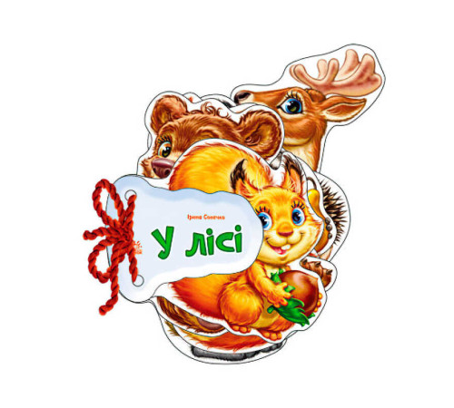 гр Відгадай-но "У лісі" /укр/ (30) М4248024У "Ранок"