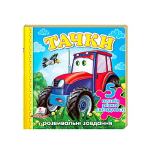 гр Пазли "Тачки" трактор нові ілюстрації 9789669136350 (10) "Пегас"