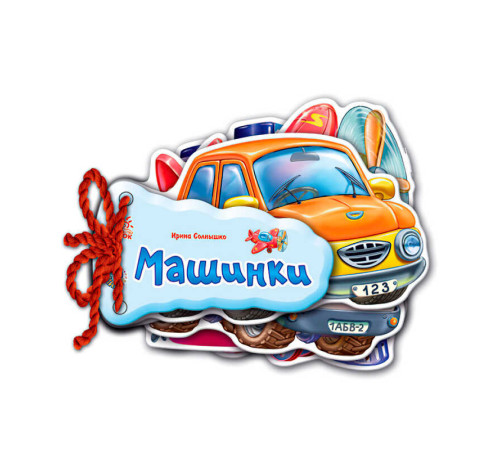 гр Відгадай-ка "Машинки" / укр / М248016У (30) "Ранок"