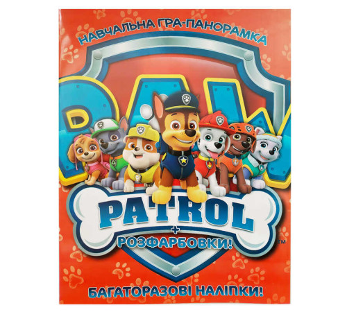 гр Панорамка навчальна "Песики" 58 багаторазових наліпок 9786177282975 (50) – в наличии! Купите сейчас у KAZKOVA