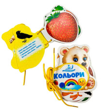 гр Кольори 9786178638177 (10) "Пегас", 7 сторінок, картон, шнурівка