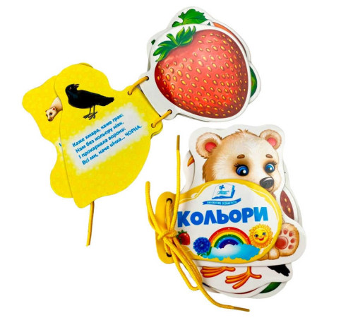 гр Кольори 9786178638177 (10) "Пегас", 7 сторінок, картон, шнурівка – в наличии! Купите сейчас у KAZKOVA
