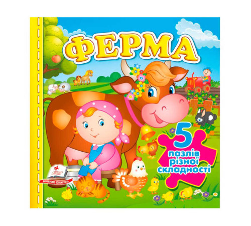 гр Пазли "Ферма" (5 пазлів) 9786178638818(10) "Пегас"