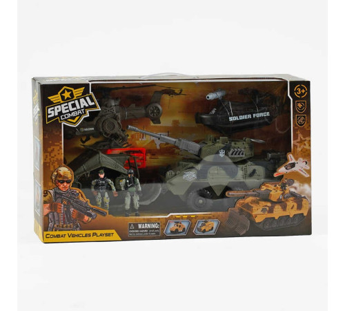 Набір військової техніки G 3109-59 (12) гелікоптер, танк, моторний човен з запускачем снарядів, 2 фігурки військових, рухомі елементи, в коробці