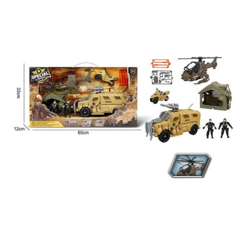 Набір військової техніки G 3109-29 (9) гелікоптер, машин, скутер, 2 фігурки військових, зброя, намет, в коробці