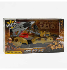 Набір військової техніки G 3109-56 (12) літак, танк, бронеавтомобіль з запускачем снарядів, 2 фігурки військових, рухомі елементи, в коробці