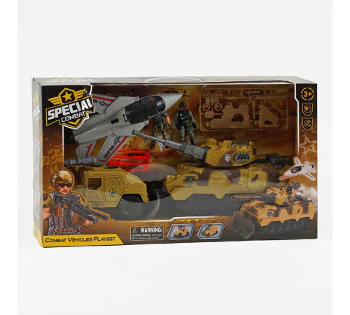 Набір військової техніки G 3109-56 (12) літак, танк, бронеавтомобіль з запускачем снарядів, 2 фігурки військових, рухомі елементи, в коробці