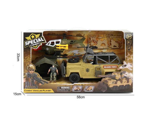 Набір військової техніки G 3109-57 (12) гелікоптер, машина, 2 фігурки військових, зброя, намет, в коробці