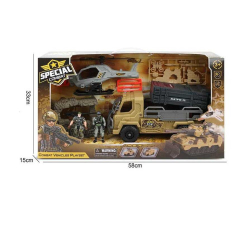 Набір військової техніки G 3109-58 (12) машина з запускачем, гелікоптер, 2 фігурки військових, рухомі частини, зброя, укриття, в коробці