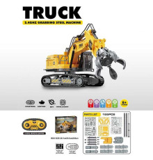 Конструктор на радіокеруванні SG 12 (18) “Спецтехніка”, 155 елементів, пульт 2.4 GHz, на батарейках, в коробці