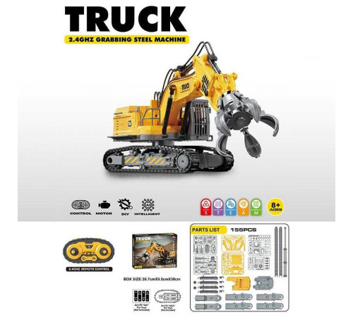 Конструктор на радіокеруванні SG 12 (18) “Спецтехніка”, 155 елементів, пульт 2.4 GHz, на батарейках, в коробці – в наличии! Купите сейчас у KAZKOVA