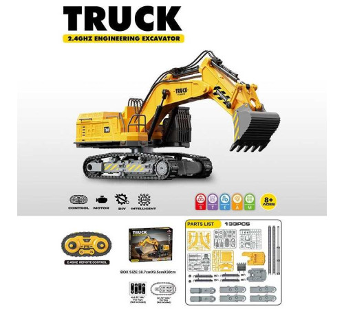 Конструктор на радіокеруванні SG 13 (18) “Спецтехніка”, 133 елементів, пульт 2.4 GHz, на батарейках, в коробці – в наличии! Купите сейчас у KAZKOVA