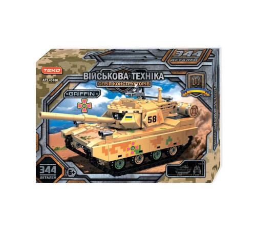 Конструктор "Військова техніка" 40480 (24) "Teko", 344 деталі, танк "Griffin", в коробці
