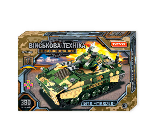 Конструктор “Військова техніка” 70442 (24) "Teko", 380 деталей, БМП “Marder”, в коробці
