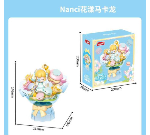 Конструктор HK 122 (36) “Цукровий букет”, фігурка дівчинки, в коробці – в наличии! Купите сейчас у KAZKOVA